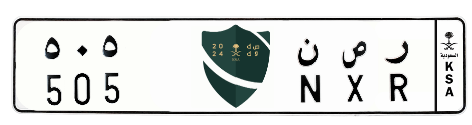 لوحة ر ص ن 505